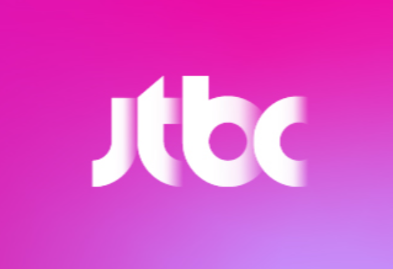 JTBC 실시간 TV 시청 고화질 라이브 보기