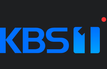KBS1 실시간 TV 보기 무료 고화질 방송