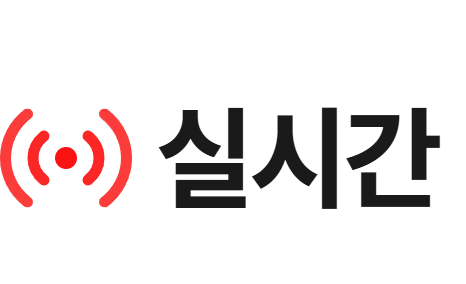 SBS 실시간 TV 보기 라이브 방송 시청